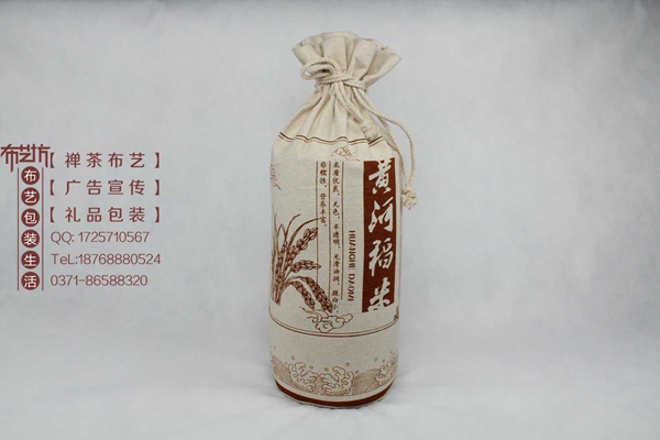 項城禮品大米袋定做 環保帆布雜糧袋定制價格原始圖片3