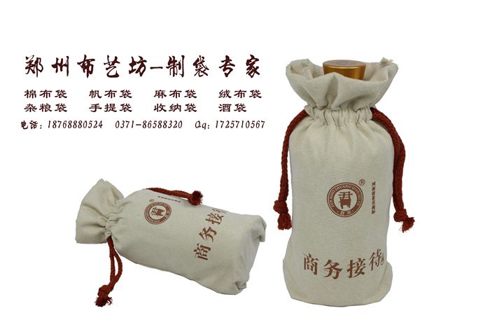 項城禮品大米袋定做 環保帆布雜糧袋定制價格