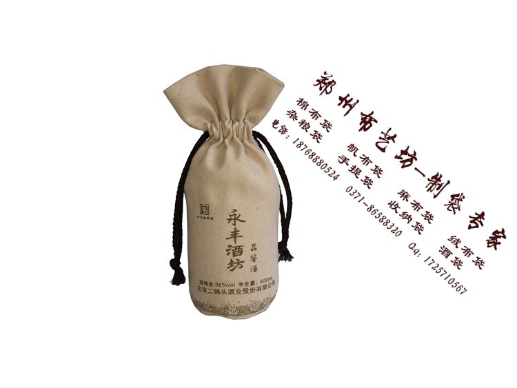 西安酒袋定做 拉繩白酒麂皮絨束口袋原始圖片3