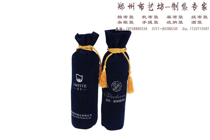 環保酒袋定做廠家 禮品葡萄酒袋定做