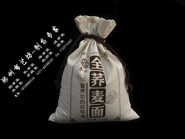 2.5kg帆布大米袋 環保棉布大米袋定做價格