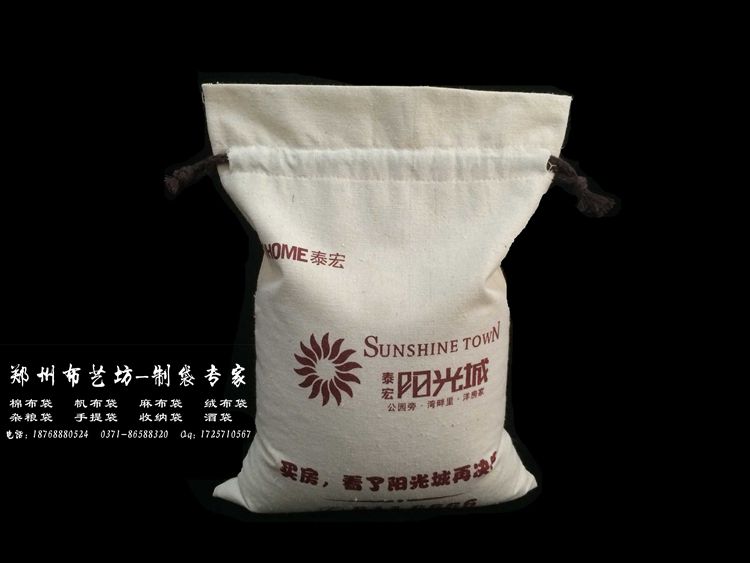 精裝有機大米袋定做找18768880524