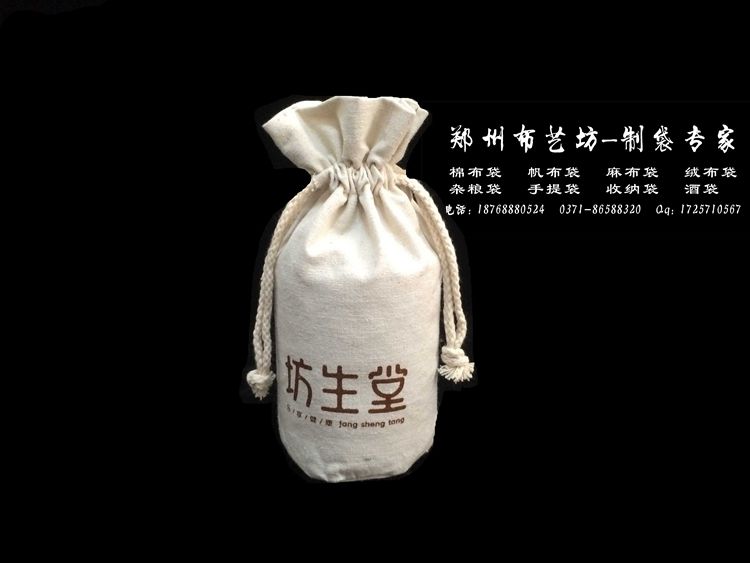 優質帆布大米袋定做 批量供應5斤大米袋的價格