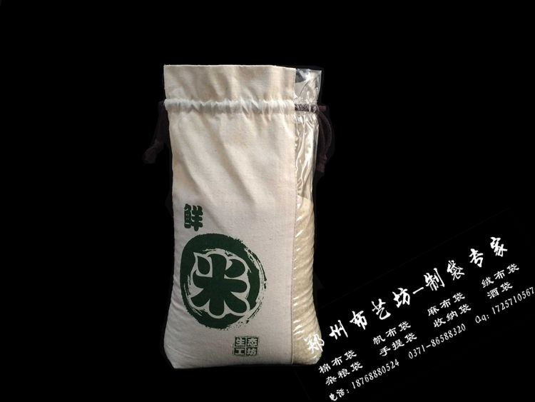 優質帆布大米袋定做 批量供應5斤大米袋的價格