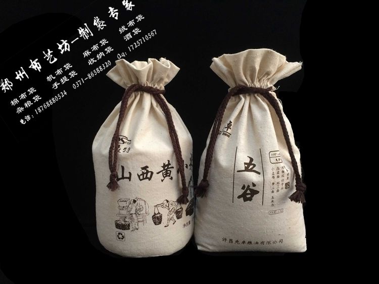 優質帆布大米袋定做 批量供應5斤大米袋的價格