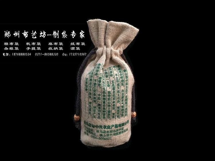 禮品大米袋定做 精裝帆布大米袋價(jià)格