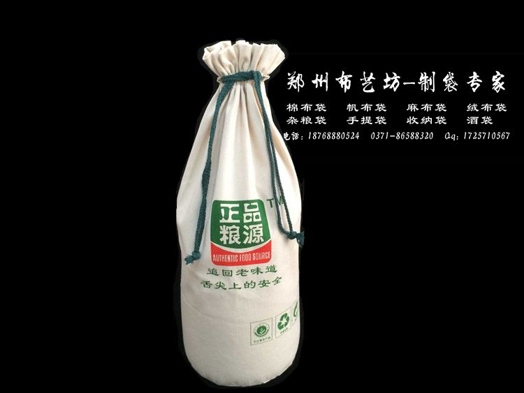 禮品大米袋定做 精裝帆布大米袋價(jià)格