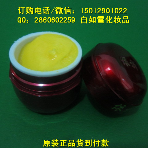 依祈白里透紅美白淡斑晚霜，北京依祈護(hù)膚品，依祈廠家原始圖片2