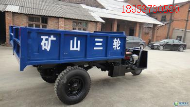 礦用三輪車|農(nóng)用三輪車|工程三輪車|電動(dòng)工程三輪車 