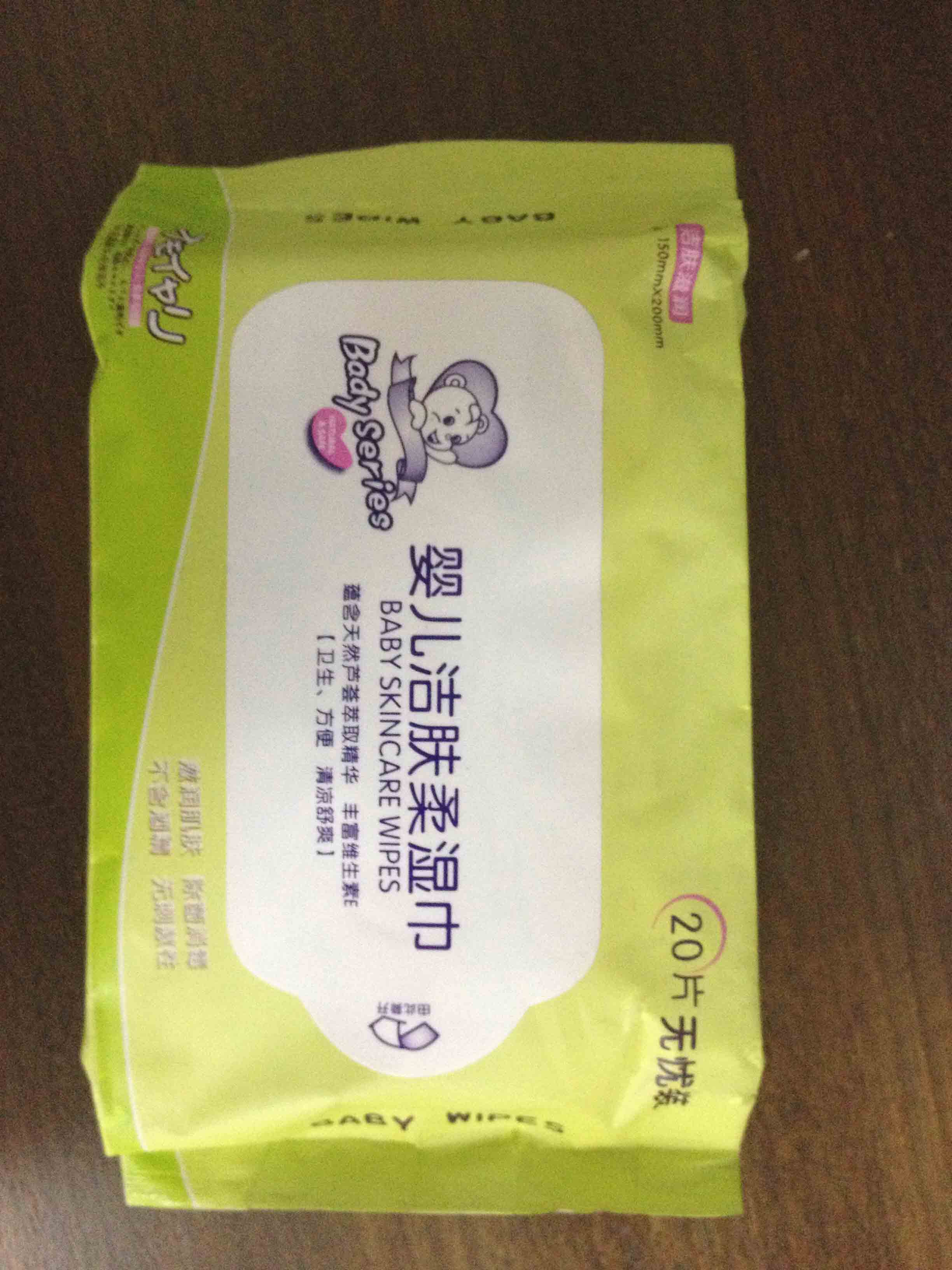 生產濕巾廠家原始圖片2