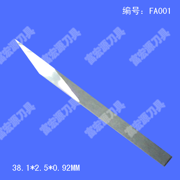 皮革刀片定做 廠家直銷 歡迎來圖