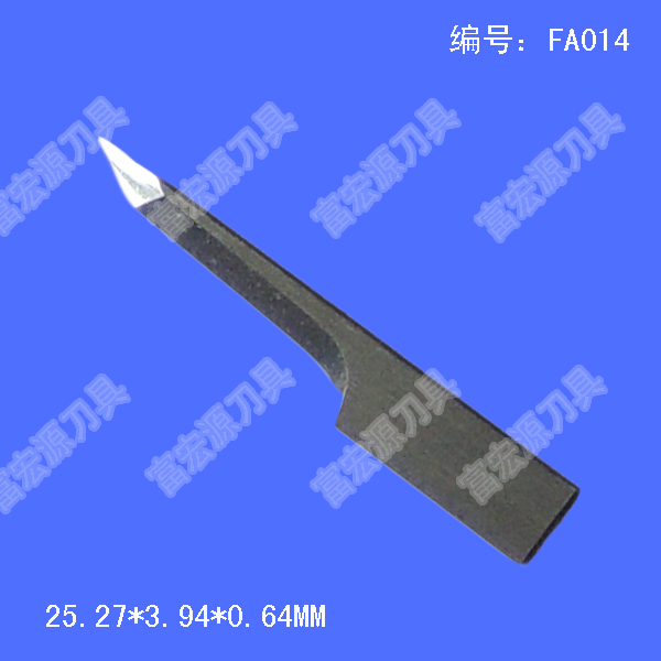 皮革刀片定做 廠家直銷 歡迎來圖原始圖片2