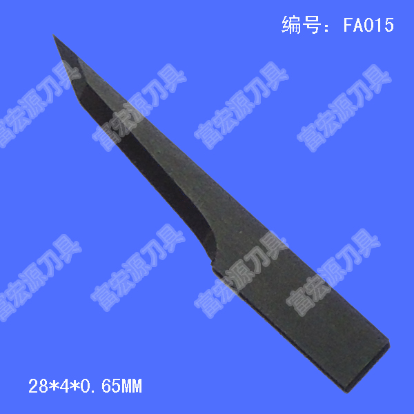 皮革刀片定做 廠家直銷 歡迎來圖原始圖片3