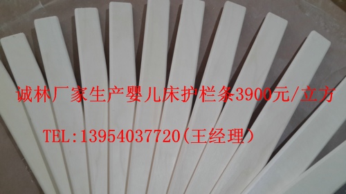 lvl嬰兒床板條，嬰兒床護(hù)欄條，嬰兒床木條原始圖片3