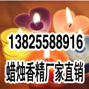 工藝蠟燭香精 耐高溫香精 蠟燭香精生產(chǎn)廠家 熏香佛香工業(yè)香精原始圖片2