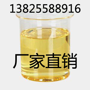 工藝蠟燭香精 耐高溫香精 蠟燭香精生產(chǎn)廠家 熏香佛香工業(yè)香精原始圖片3