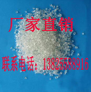 塑料香精