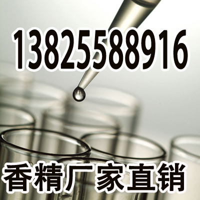 油漆香精油墨香精涂料香精膠水香精樹脂香精遮味劑廠家直銷原始圖片2