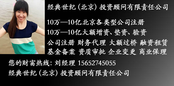 北京车指标转让, 摇号转折点公司带车牌转让