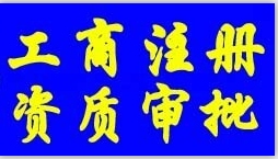 北京車指標轉讓, 搖號轉折點公司帶車牌轉讓