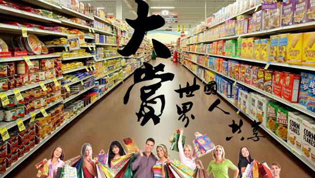 大連進(jìn)口食品清關(guān)哪家有經(jīng)驗(yàn)原始圖片2