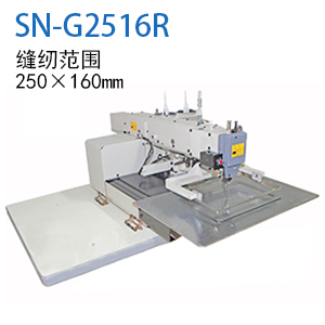 全自動縫紉機 高速電腦花樣機 花樣機2516