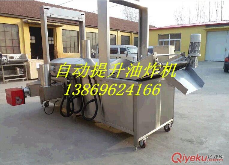 廠家直銷新型燃?xì)夤?jié)能油炸機(jī)|諸城超越機(jī)械推薦油炸機(jī)
