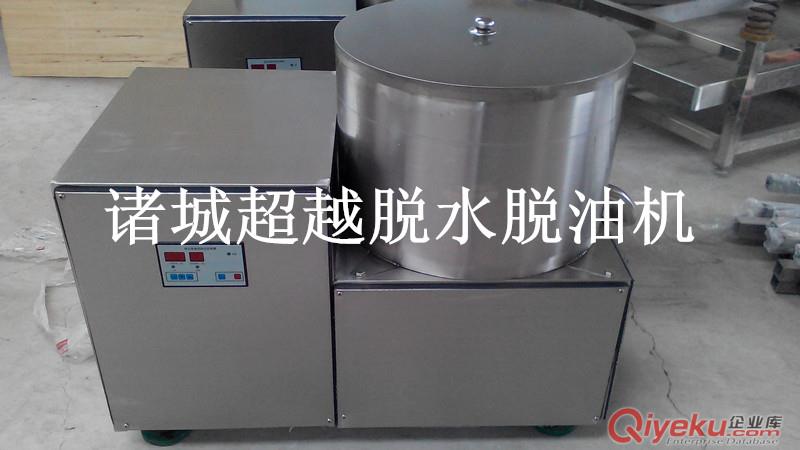 離心式油炸薯?xiàng)l脫油機(jī)價(jià)格