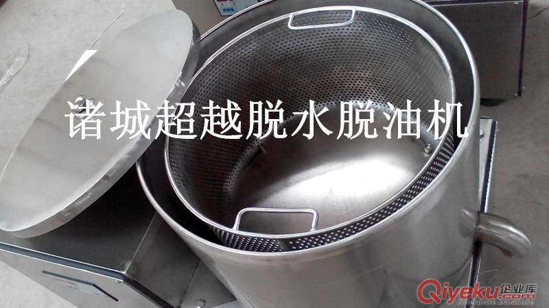 離心式油炸薯?xiàng)l脫油機(jī)價(jià)格