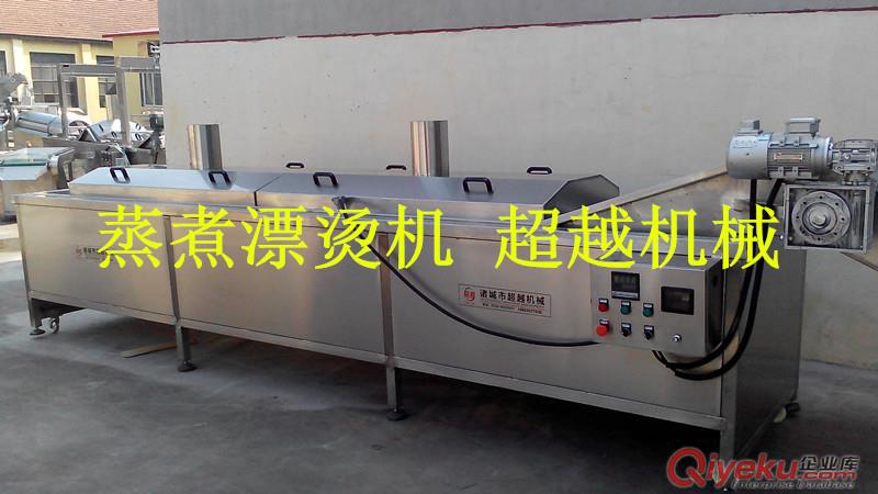 大棗風(fēng)干機(jī)\翻轉(zhuǎn)式蔬菜風(fēng)干流水線