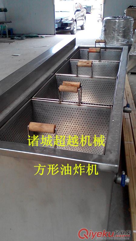 五香魚油炸機價格\超越油水混合自動油炸機