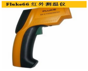 Fluke66红外测温仪