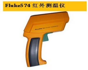 Fluke 574红外测温仪