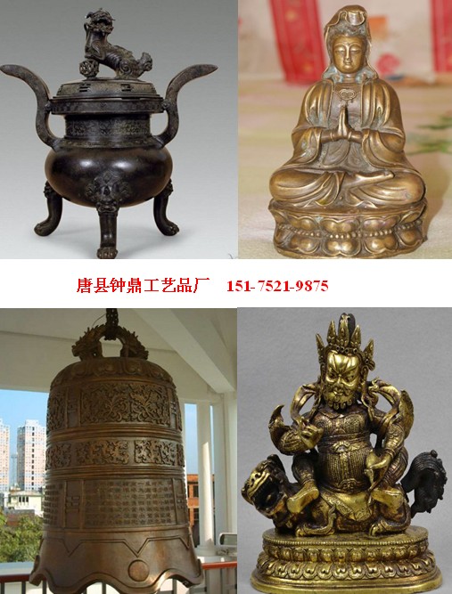 銅觀音鑄造廠