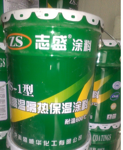 鍋爐窯爐保溫涂料