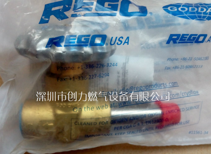REGO截止閥T9464DA、T9464CA、T9464DAS低溫截止閥原始圖片2