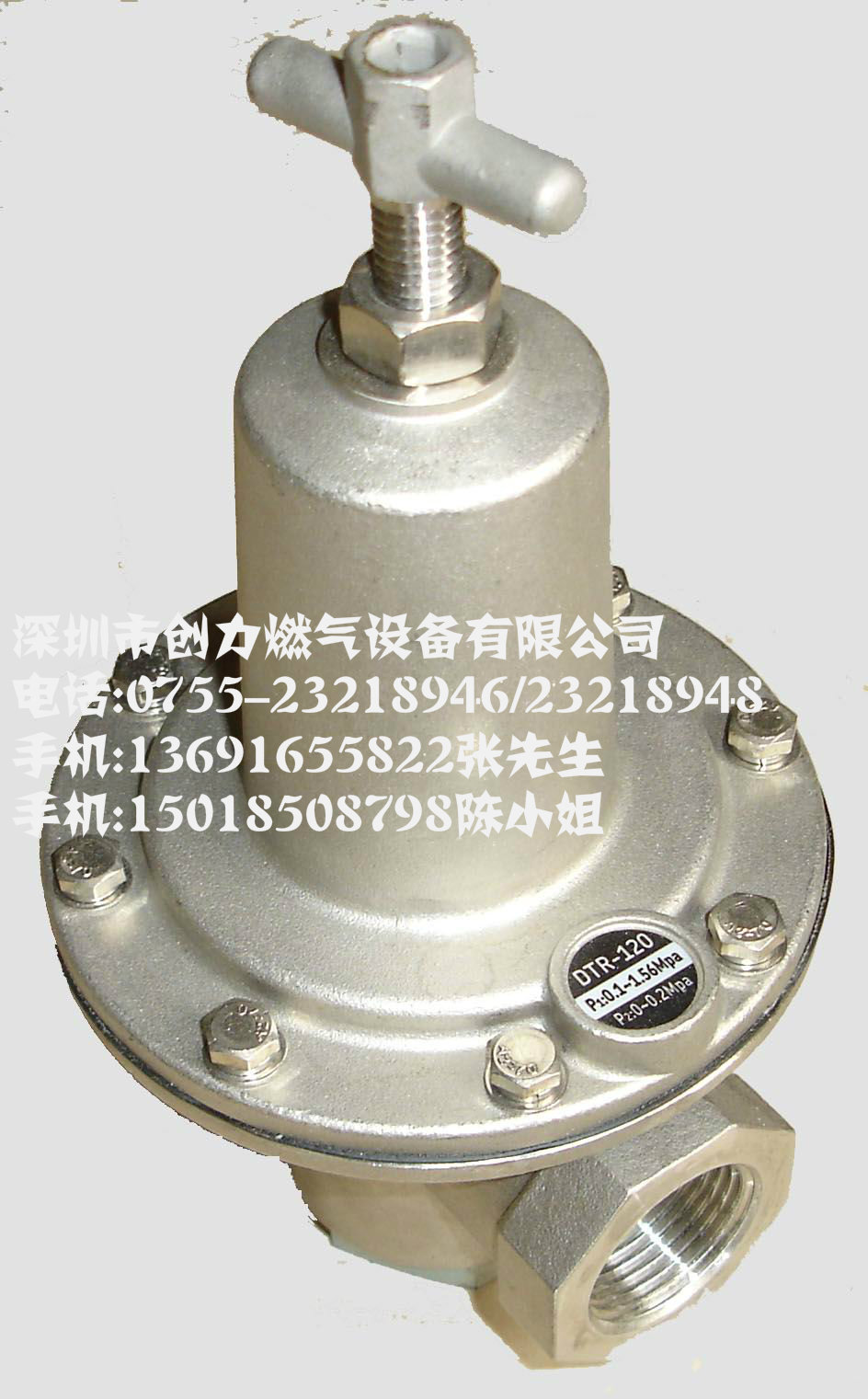 DATA REGULATOR调压阀DTR-35/DTR-60/DTR-120液化气调压器