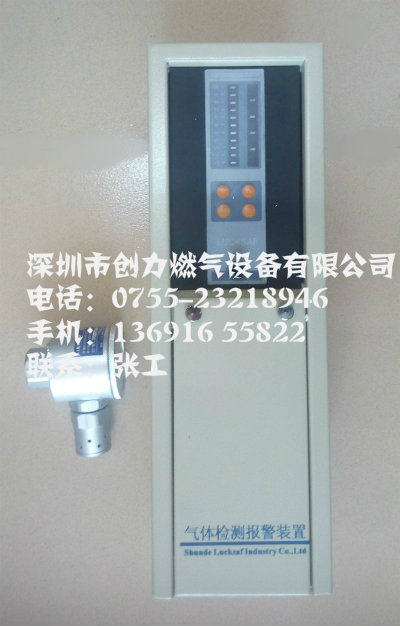 广东直销瑞特可燃气体bjq RT-3100气体检测报警装置