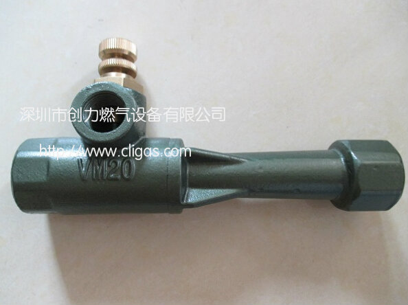 VM-15/VM-20/VM-25/VM-40/VM-50文氏{gx}混合器  燃气/空气混合调节器