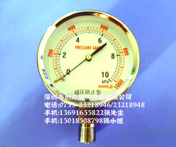 生产PRESSURE GAUGE压力表20kpa/10kpa/30kpa负压压力表/50kpa膜盒压力表