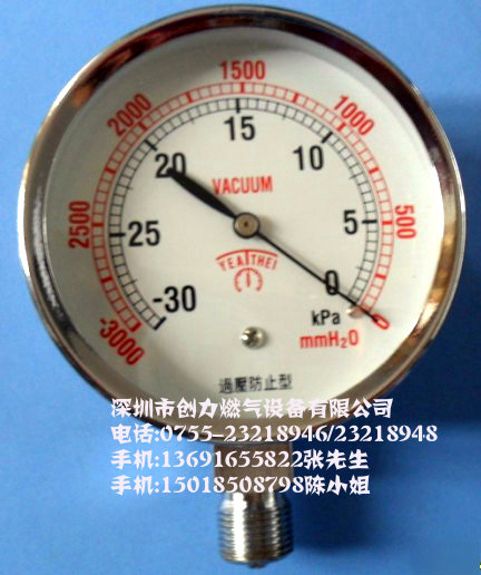 生产PRESSURE GAUGE压力表20kpa/10kpa/30kpa负压压力表/50kpa膜盒压力表