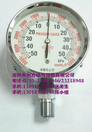 生产PRESSURE GAUGE压力表20kpa/10kpa/30kpa负压压力表/50kpa膜盒压力表