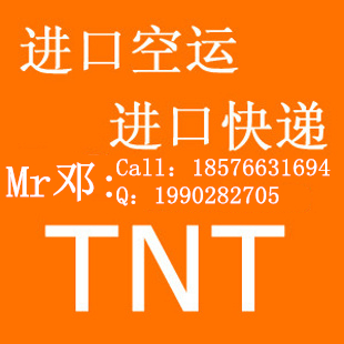 美國空運進口香港密西西比州上門提貨原始圖片2