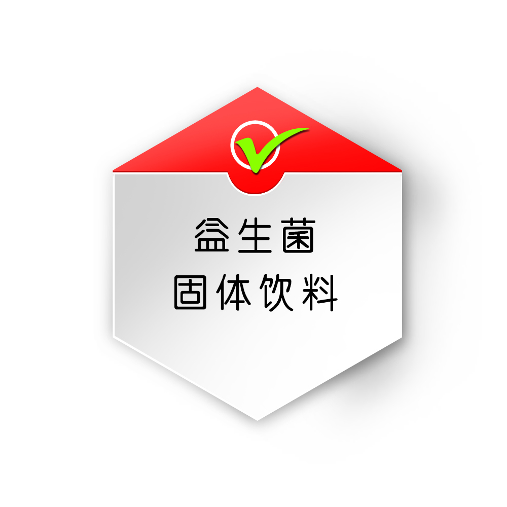 喬富健殼寡糖固體飲料代加工