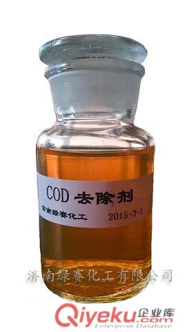 綠賽cod去除劑生產(chǎn)廠家，助您COD污水低成本穩(wěn)定達(dá)標(biāo) 油田助劑 水處理劑原始圖片2