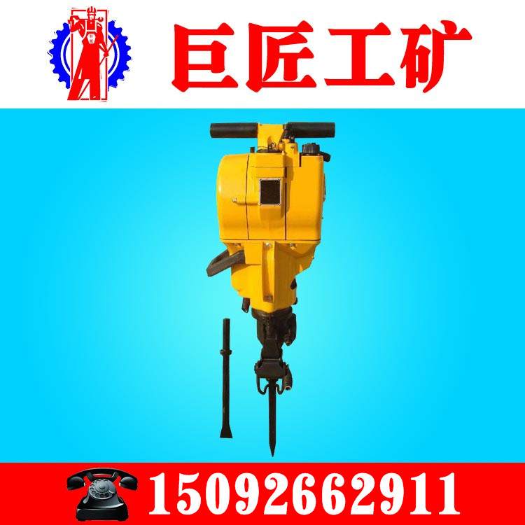 YT23鑿巖機(jī)