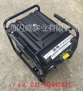 美產(chǎn)1KW汽油發(fā)電機(jī)黑尊