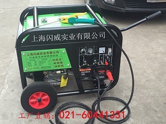 250A汽油動力自發(fā)電電焊機樣式