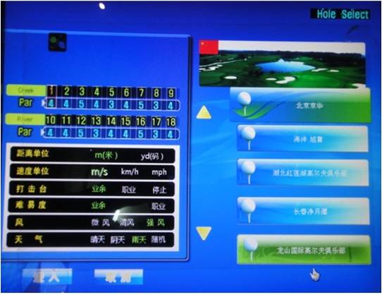 供應(yīng)GOLFZON室內(nèi)高爾夫 無錫高爾夫會(huì)所推薦