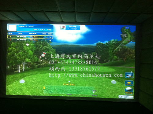 SCREEN ZON S-12型室内高尔夫，青岛高尔夫练习场推荐